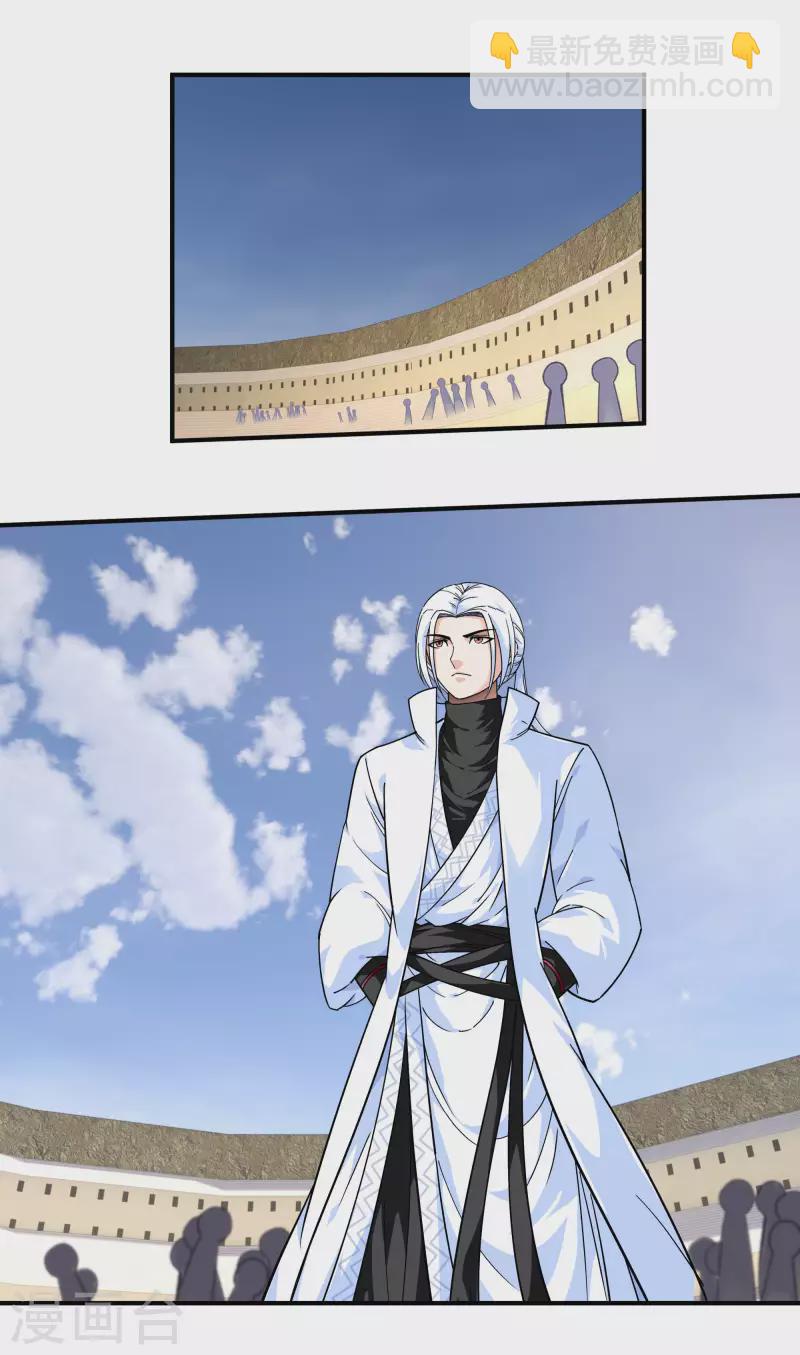 第72话 一剑斩杀！-第72话