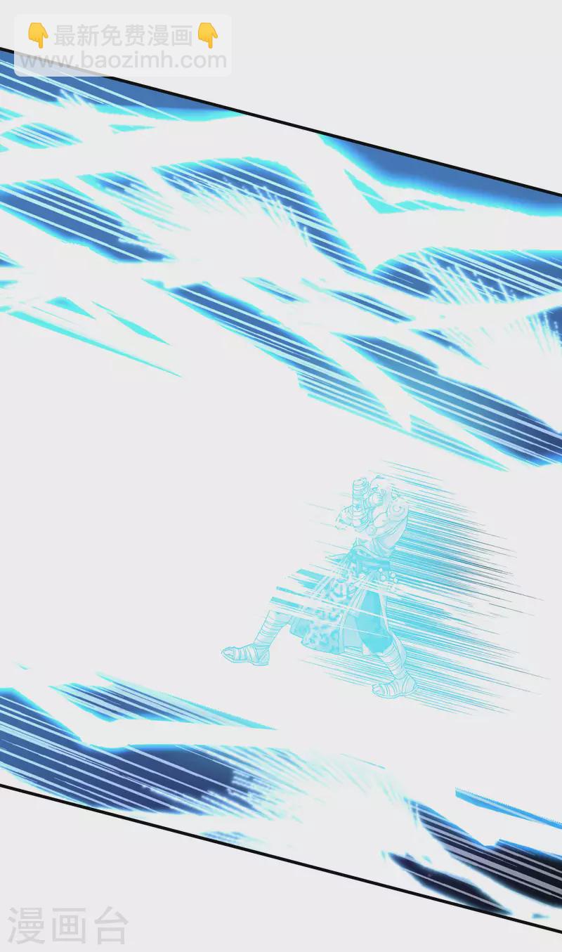 第72话 一剑斩杀！-第72话