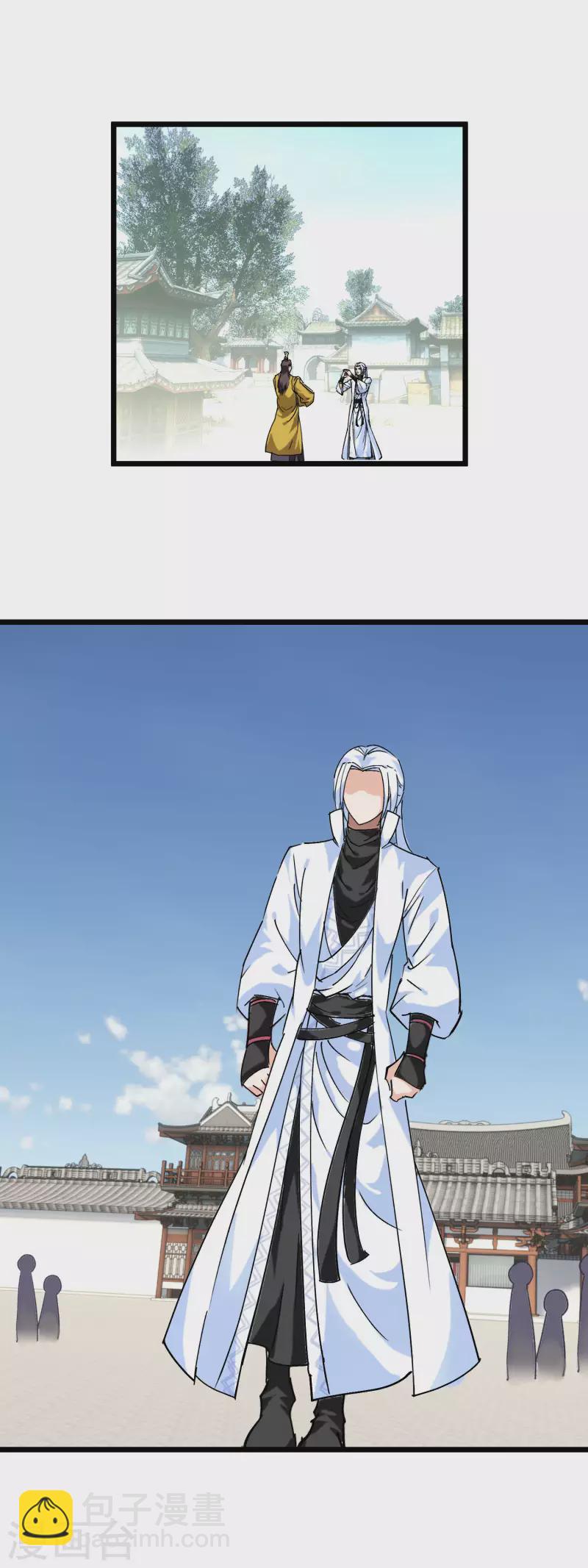 第75话 都是垃圾！-第76话