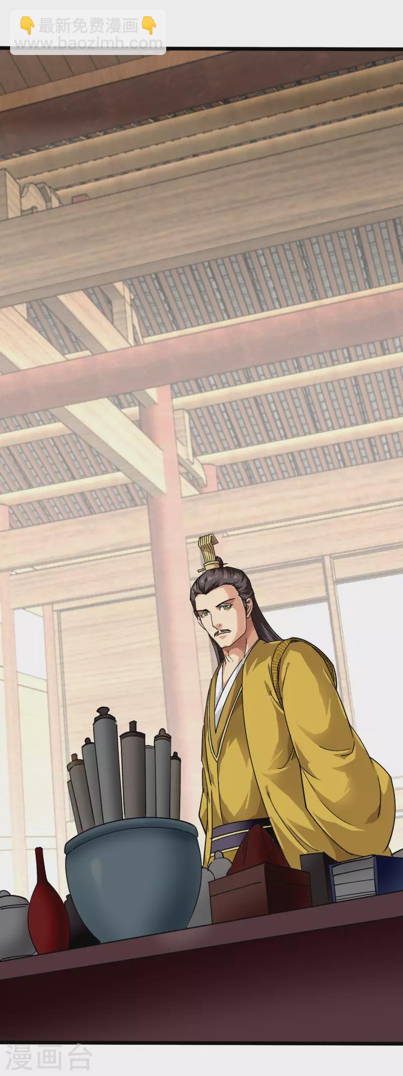 第75话 都是垃圾！-第76话