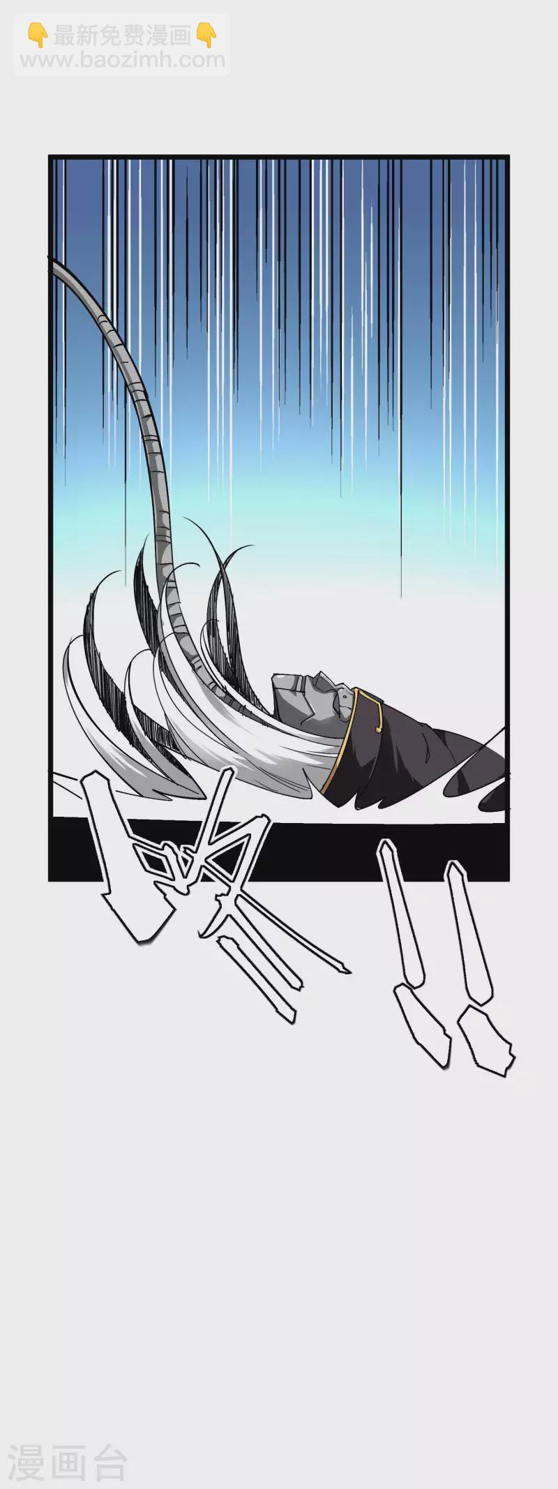 第79话 黑白无常-第80话