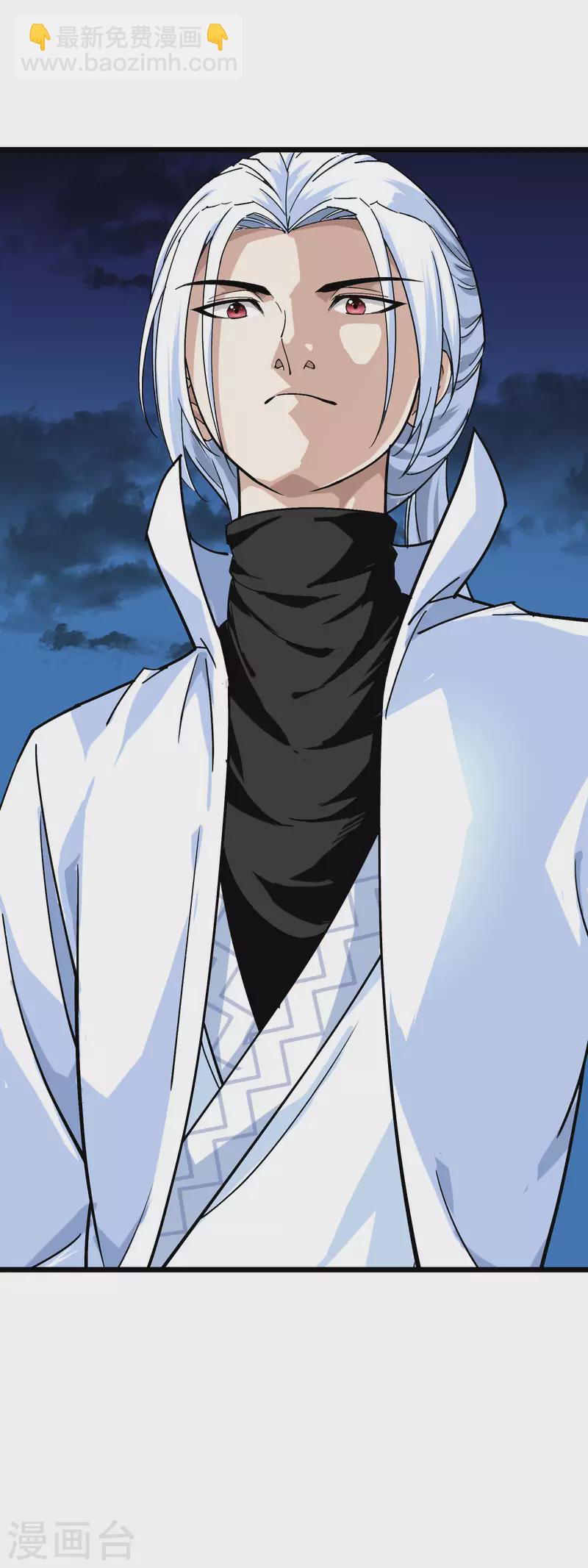 第79话 黑白无常-第80话