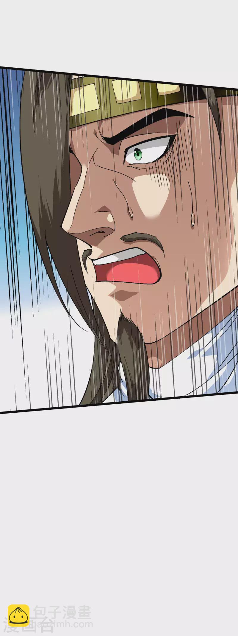 第79话 黑白无常-第80话