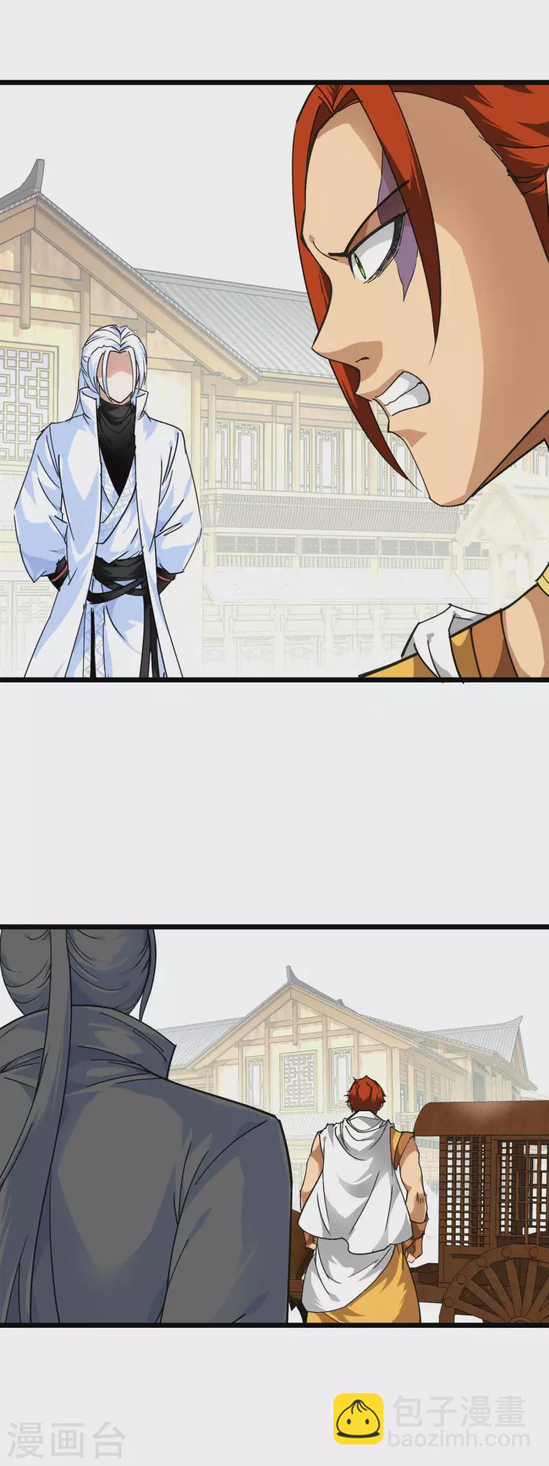 第81话 南洋李家-第82话