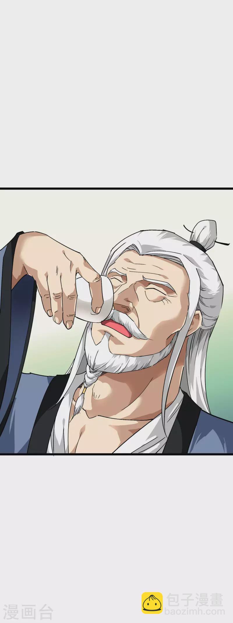 第83话 敬酒-第84话