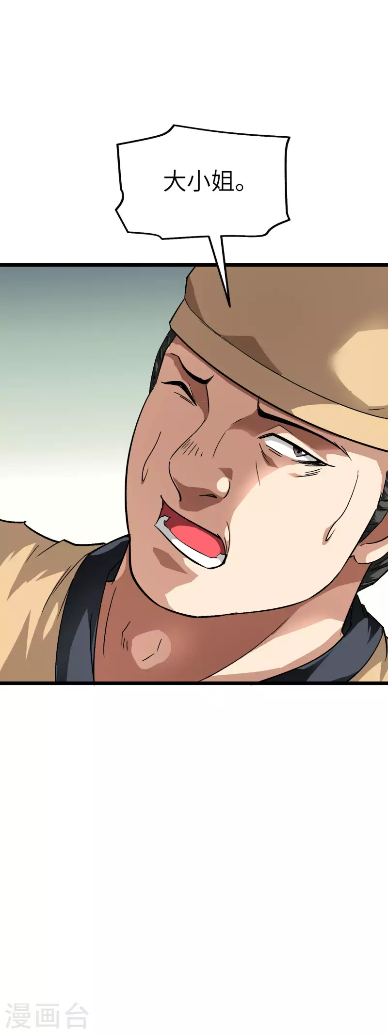 第83话 敬酒-第84话