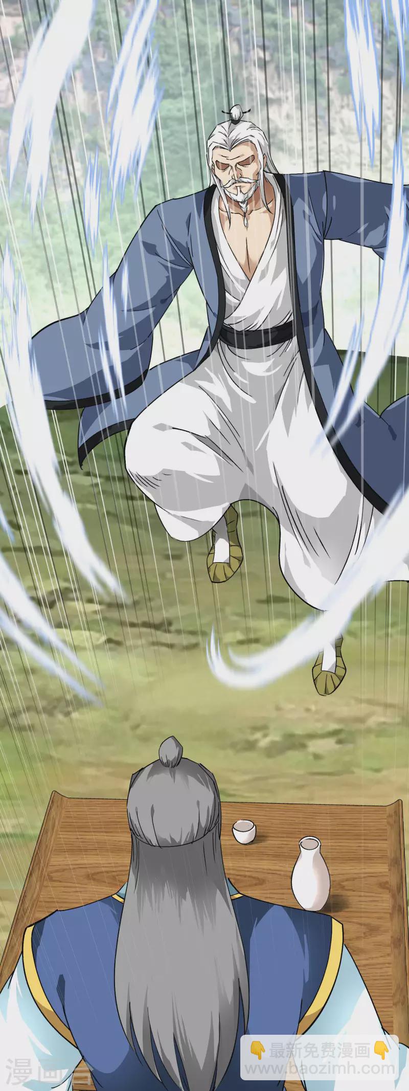 第83话 敬酒-第84话