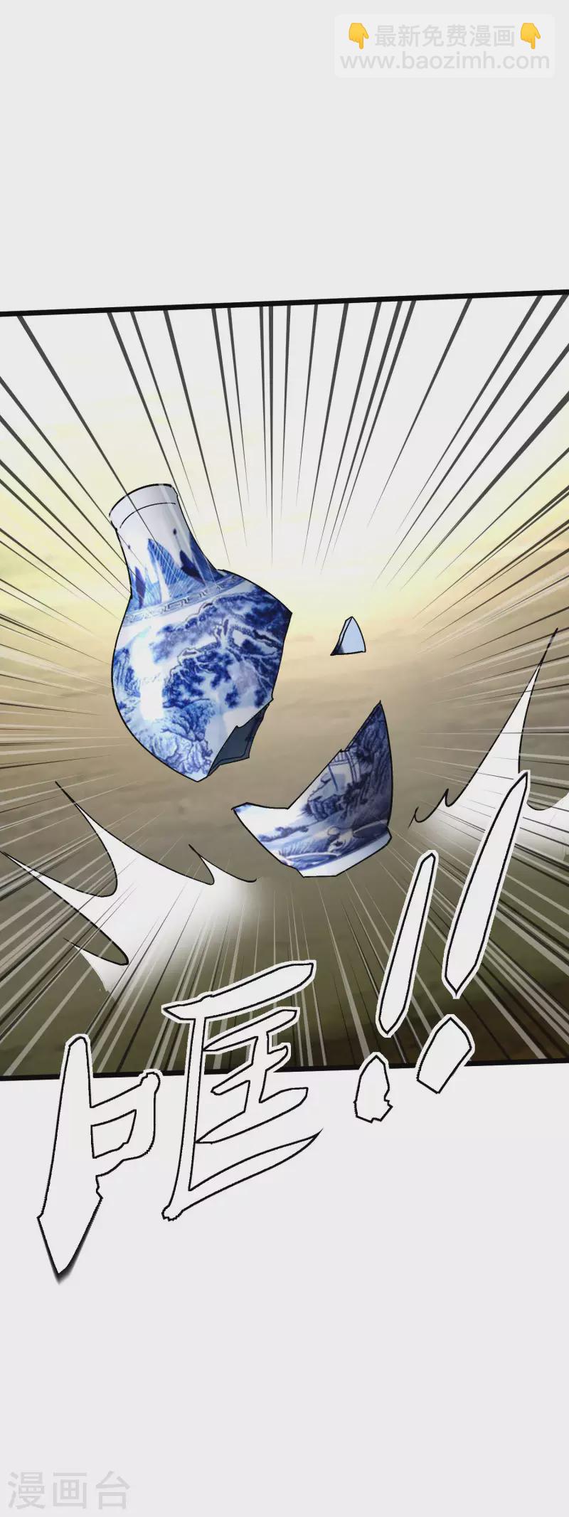 第84话 密谋-第86话