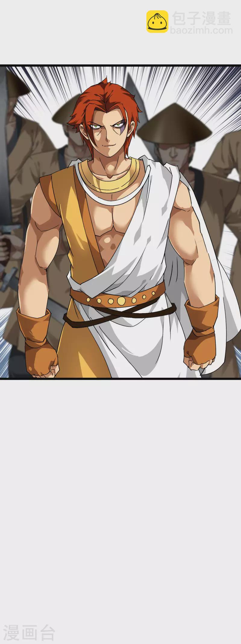 第84话 密谋-第86话