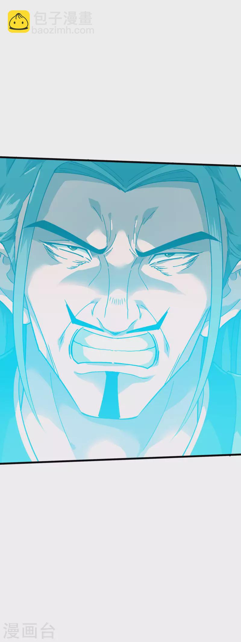 第88话 斗巨蟒-第90话