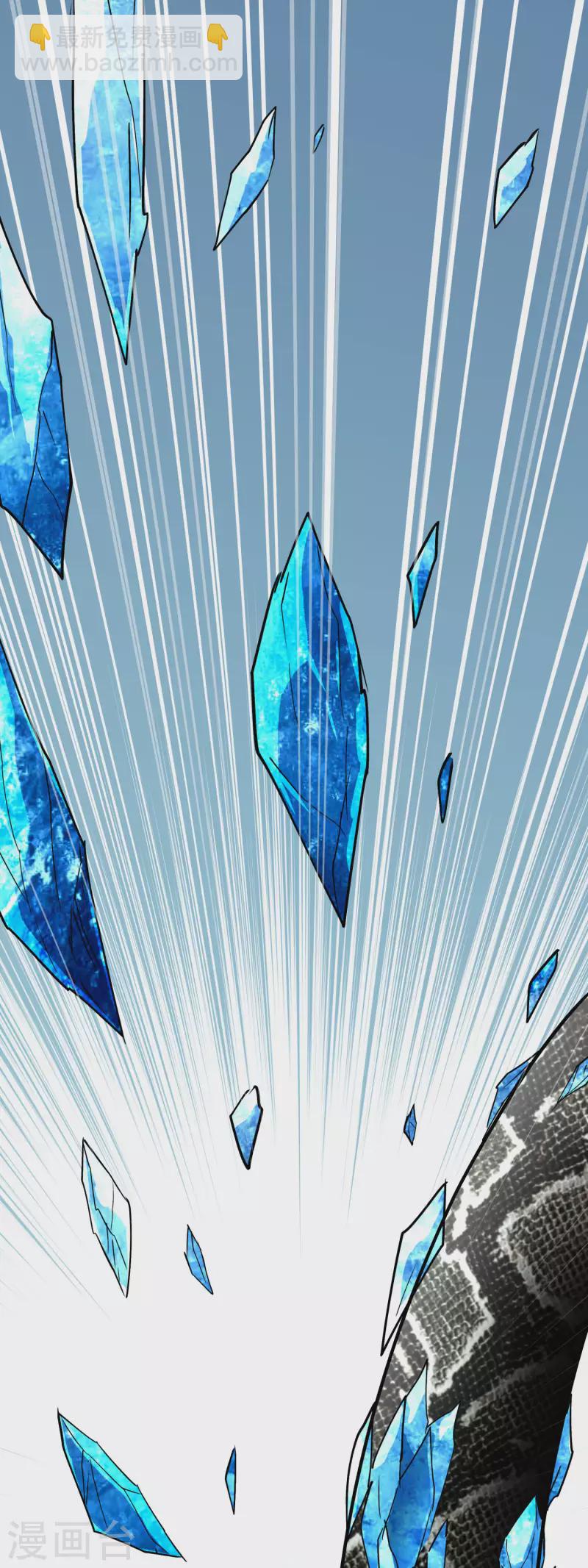 第88话 斗巨蟒-第90话