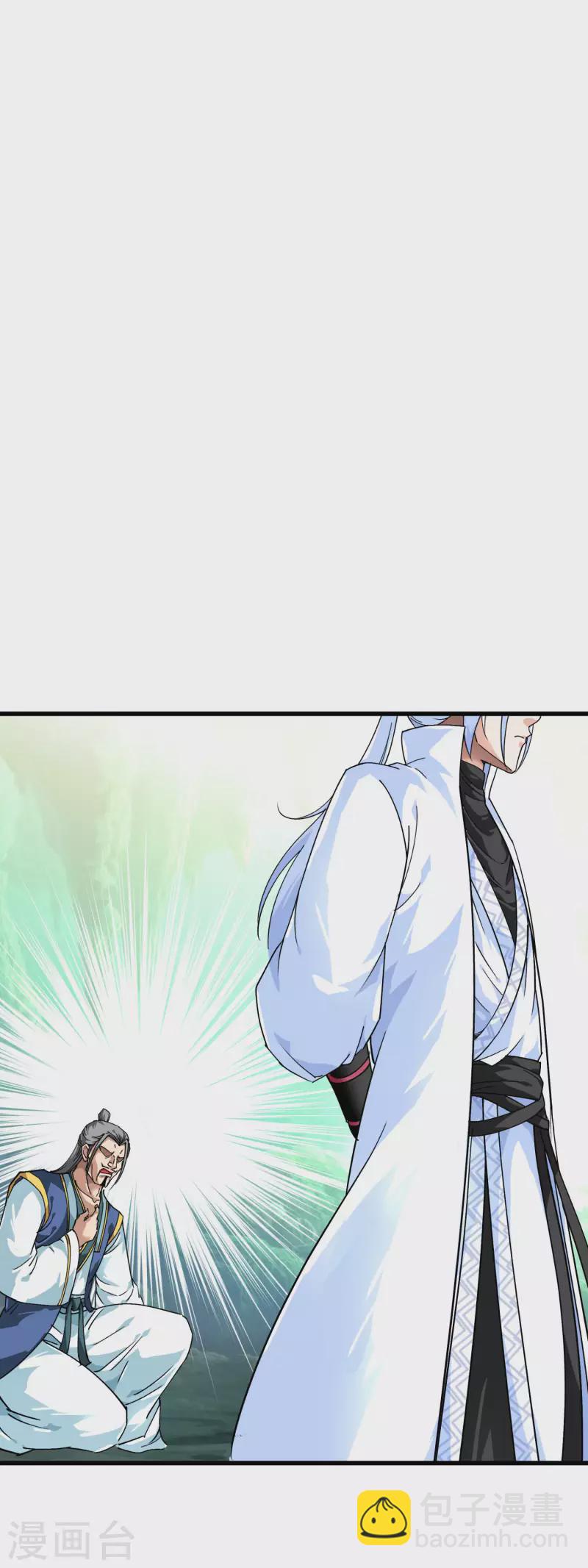 第88话 斗巨蟒-第90话