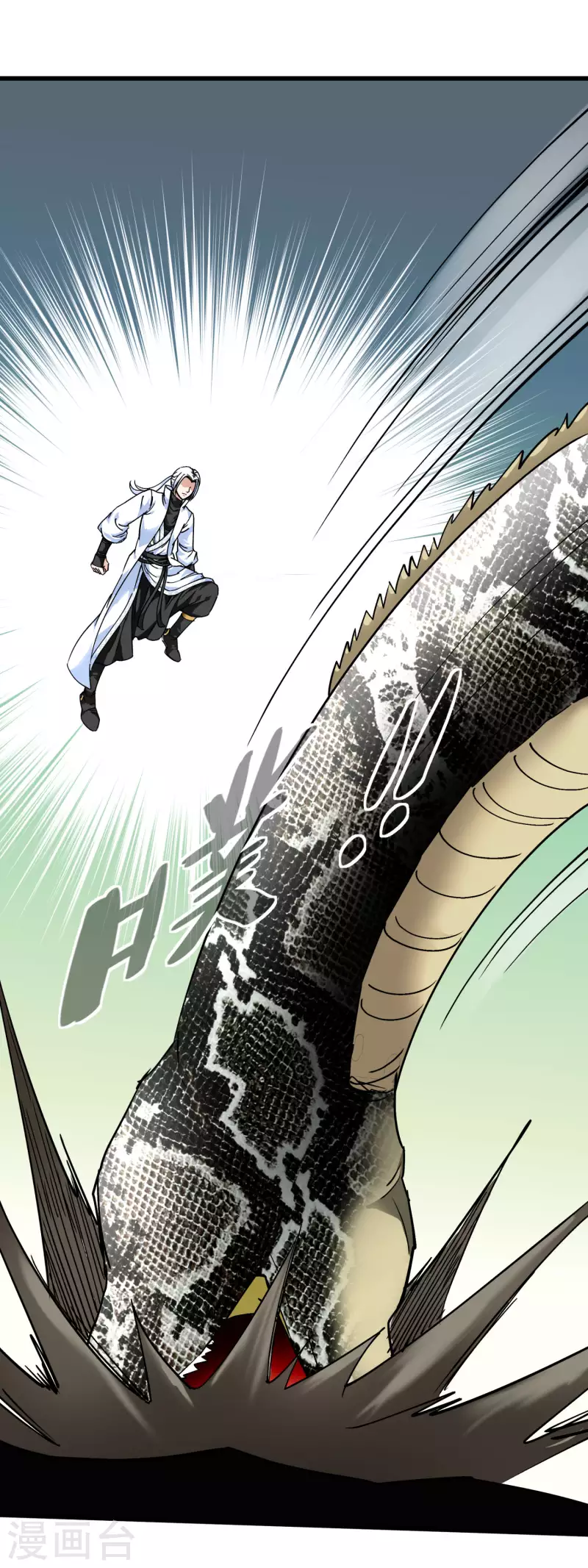 第88话 斗巨蟒-第90话