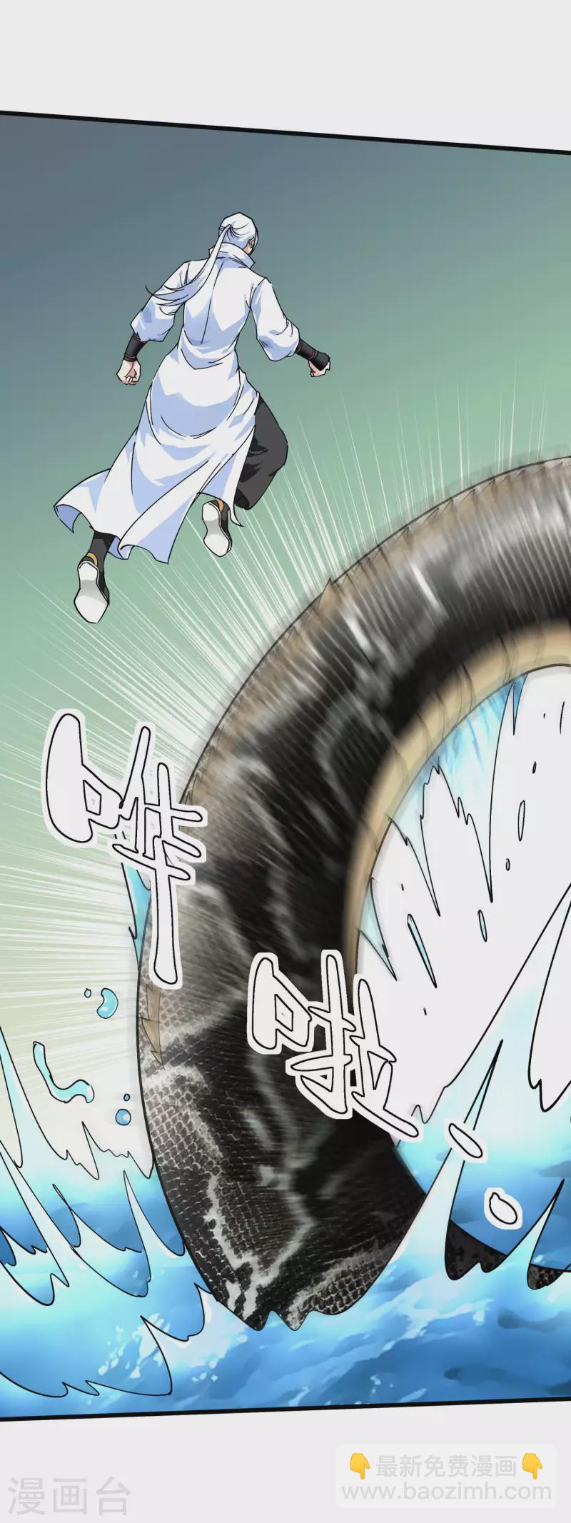 第88话 斗巨蟒-第90话