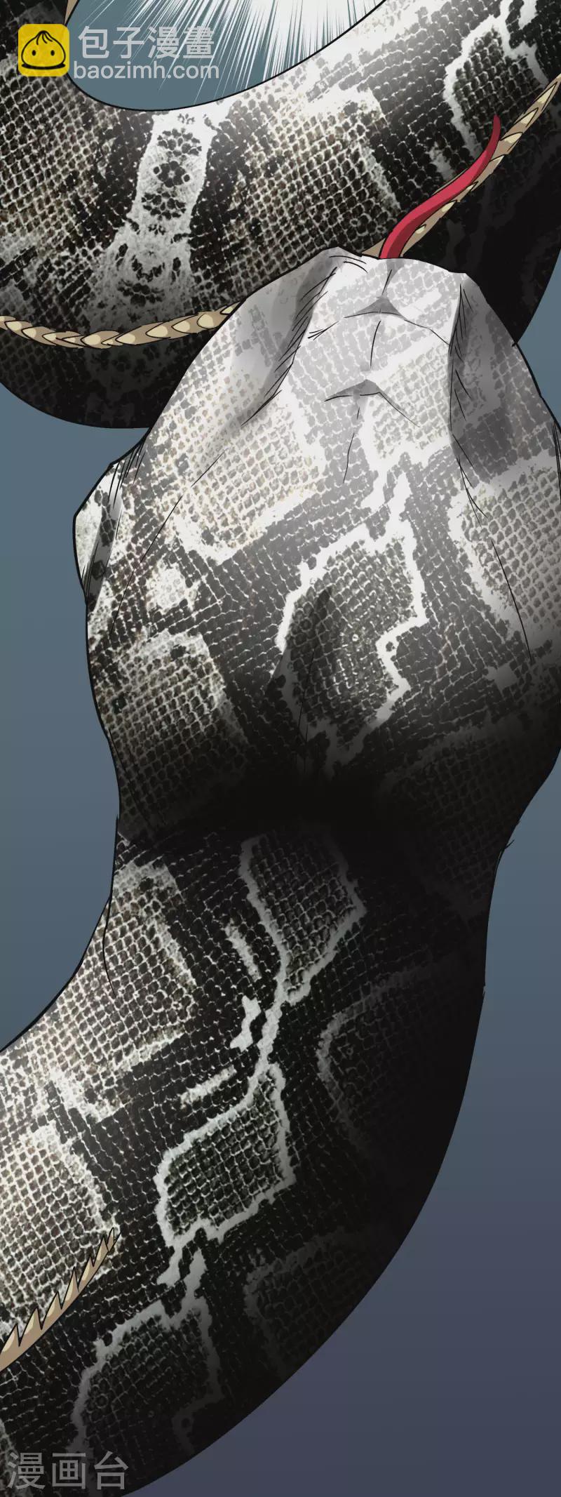 第88话 斗巨蟒-第90话