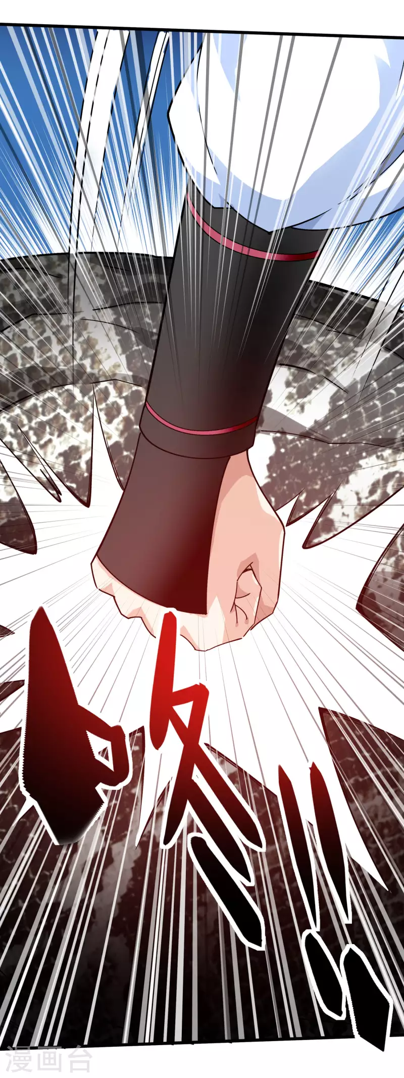 第88话 斗巨蟒-第90话