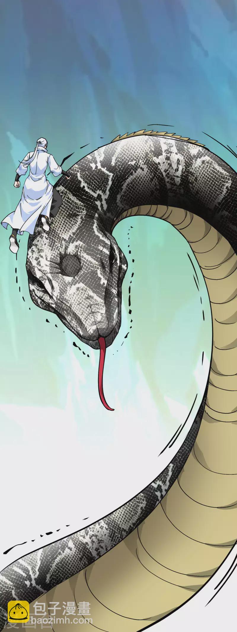第88话 斗巨蟒-第90话