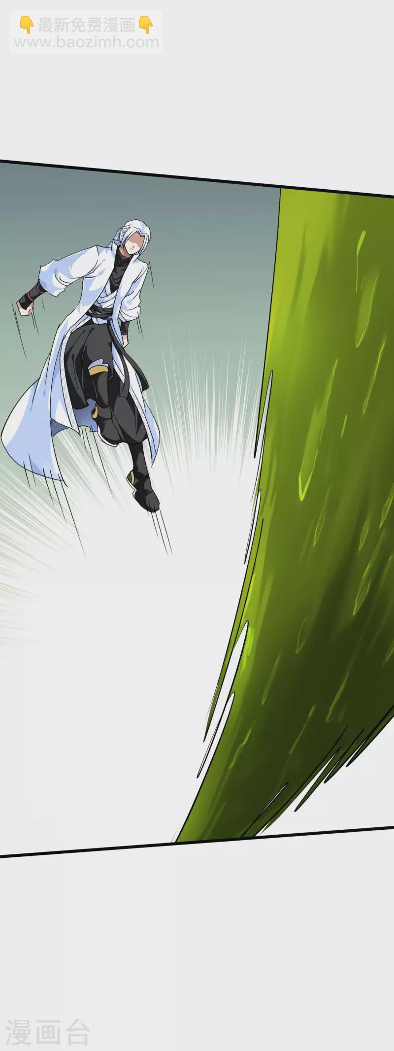 第88话 斗巨蟒-第90话