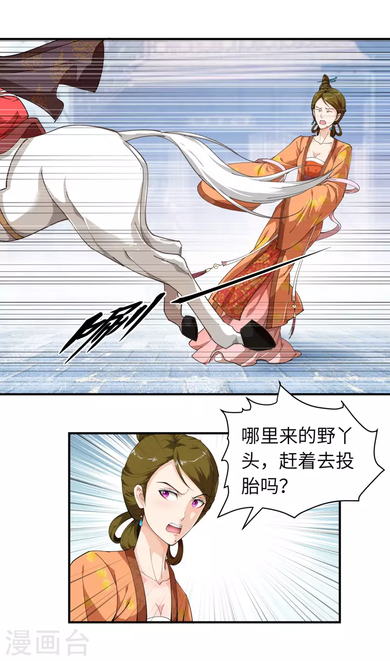 第10话 偶遇-第10话