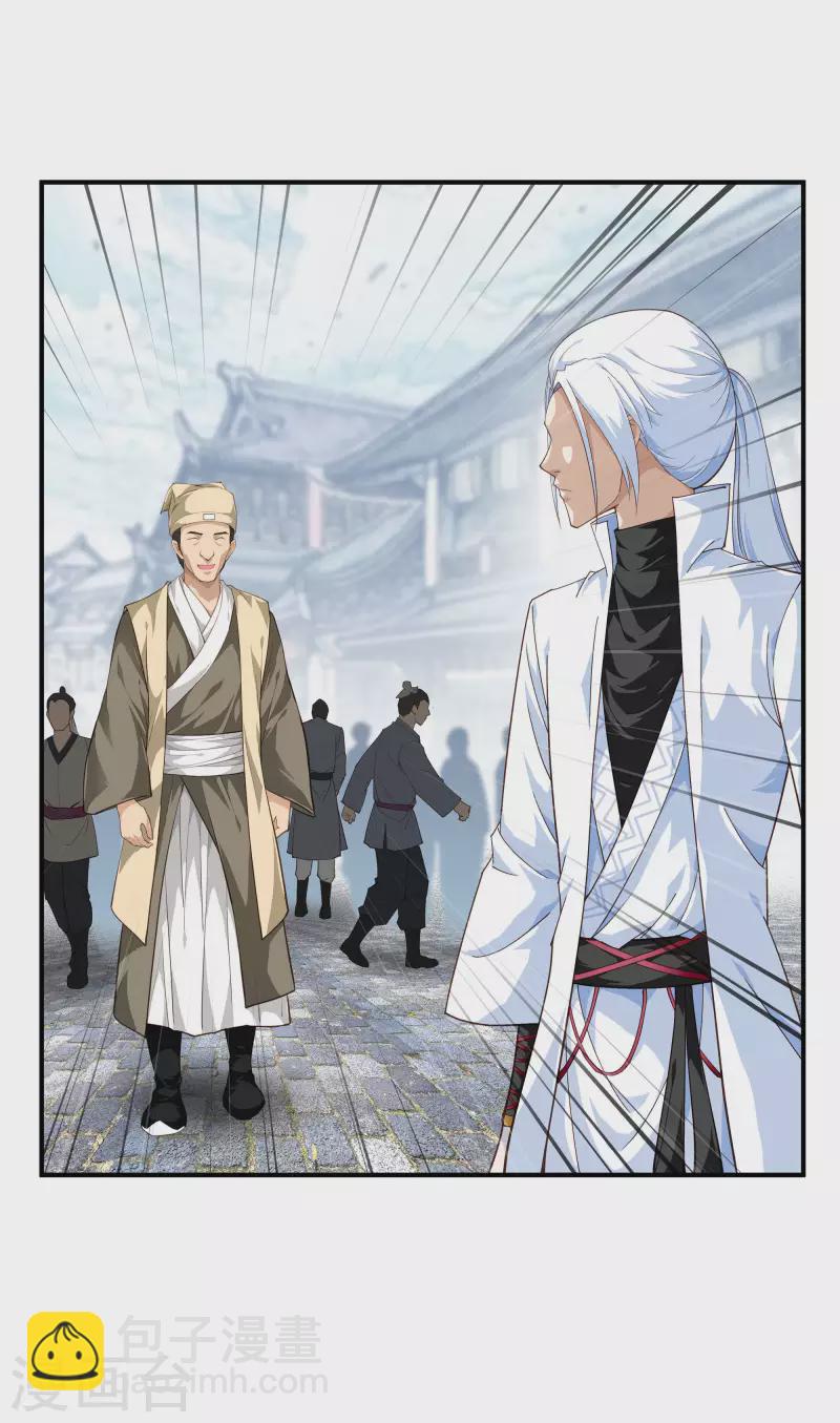 第10话 偶遇-第10话