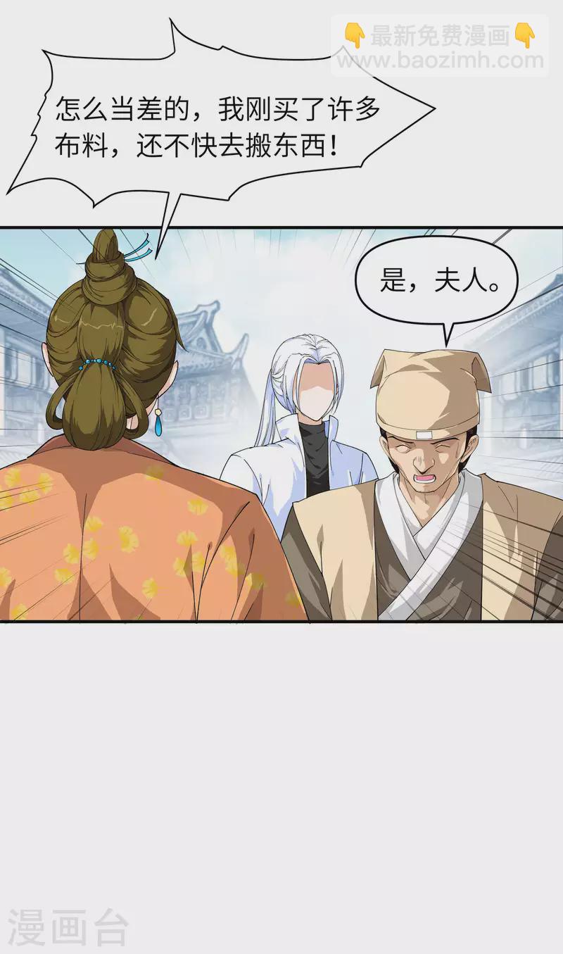 第10话 偶遇-第10话