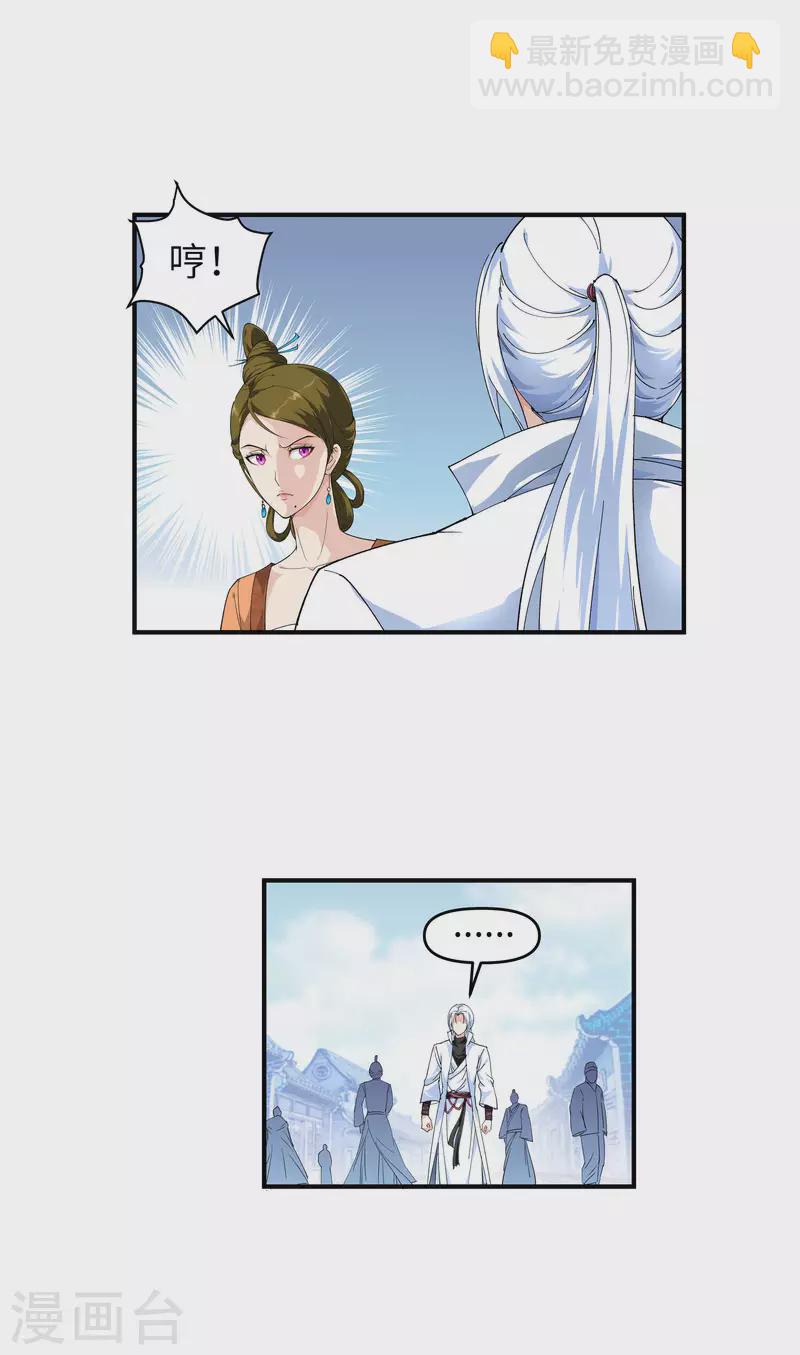 第10话 偶遇-第10话