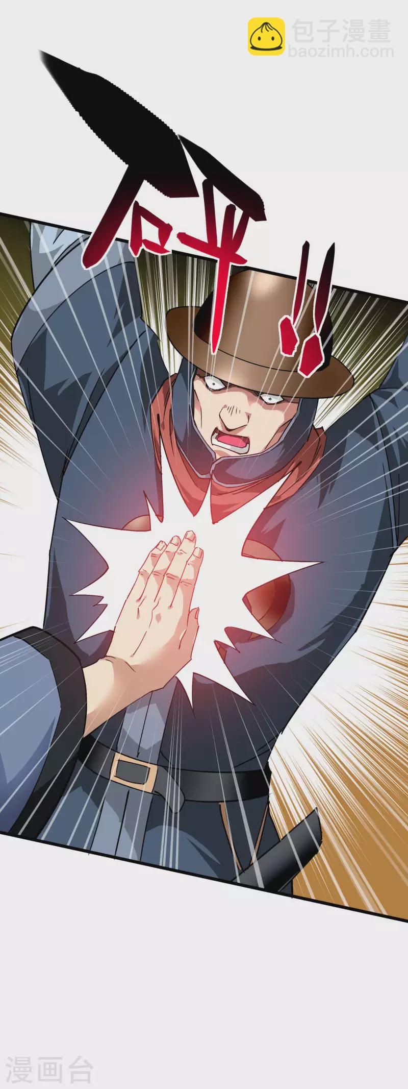 第90话 天眼通-第92话