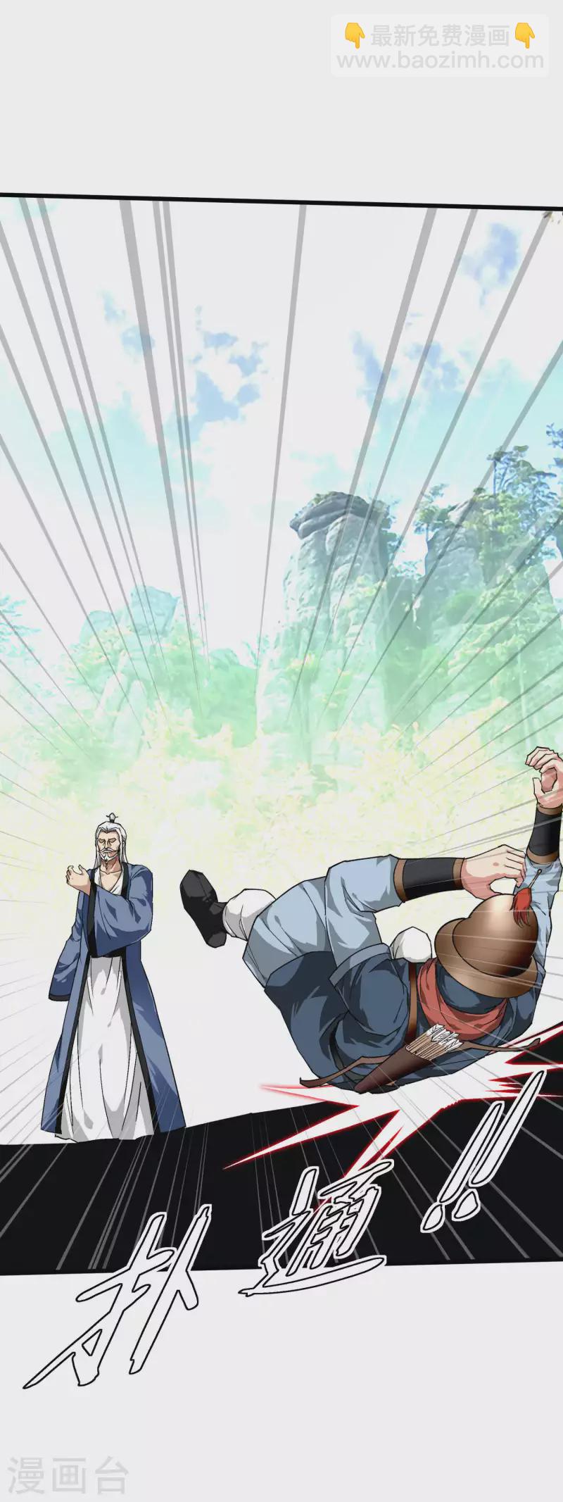 第90话 天眼通-第92话