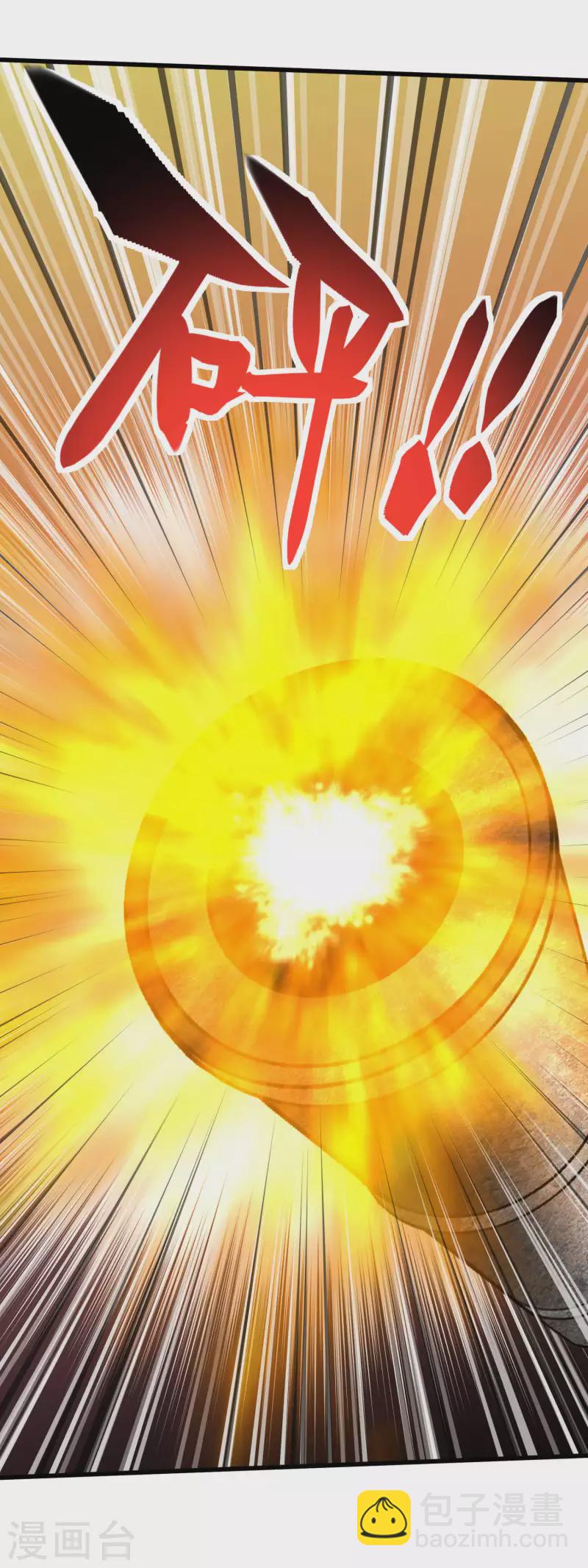 第90话 天眼通-第92话