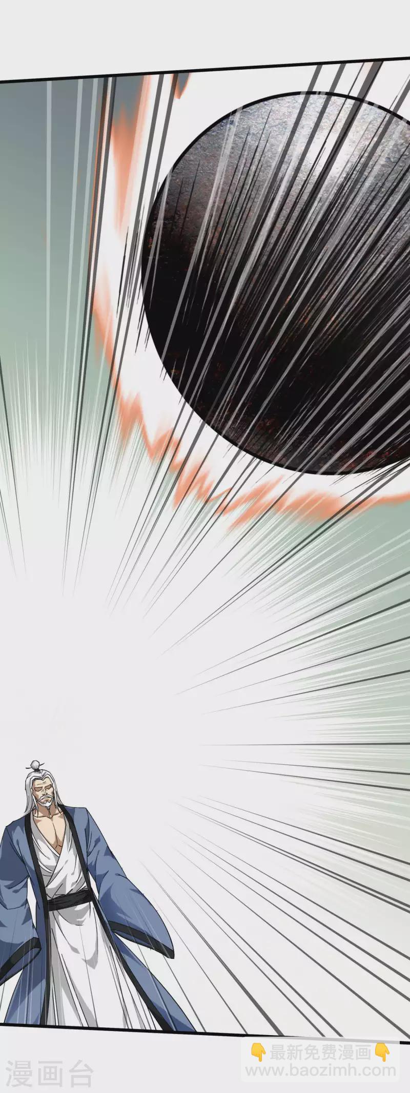 第90话 天眼通-第92话