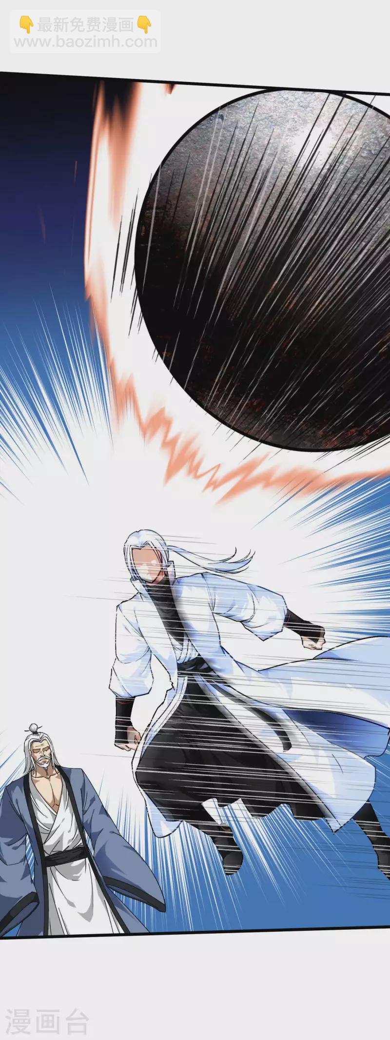 第90话 天眼通-第92话