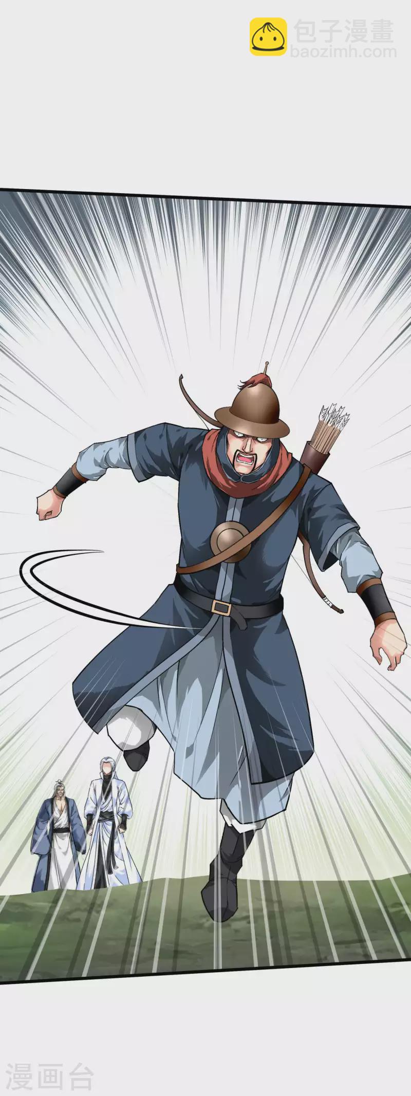 第90话 天眼通-第92话