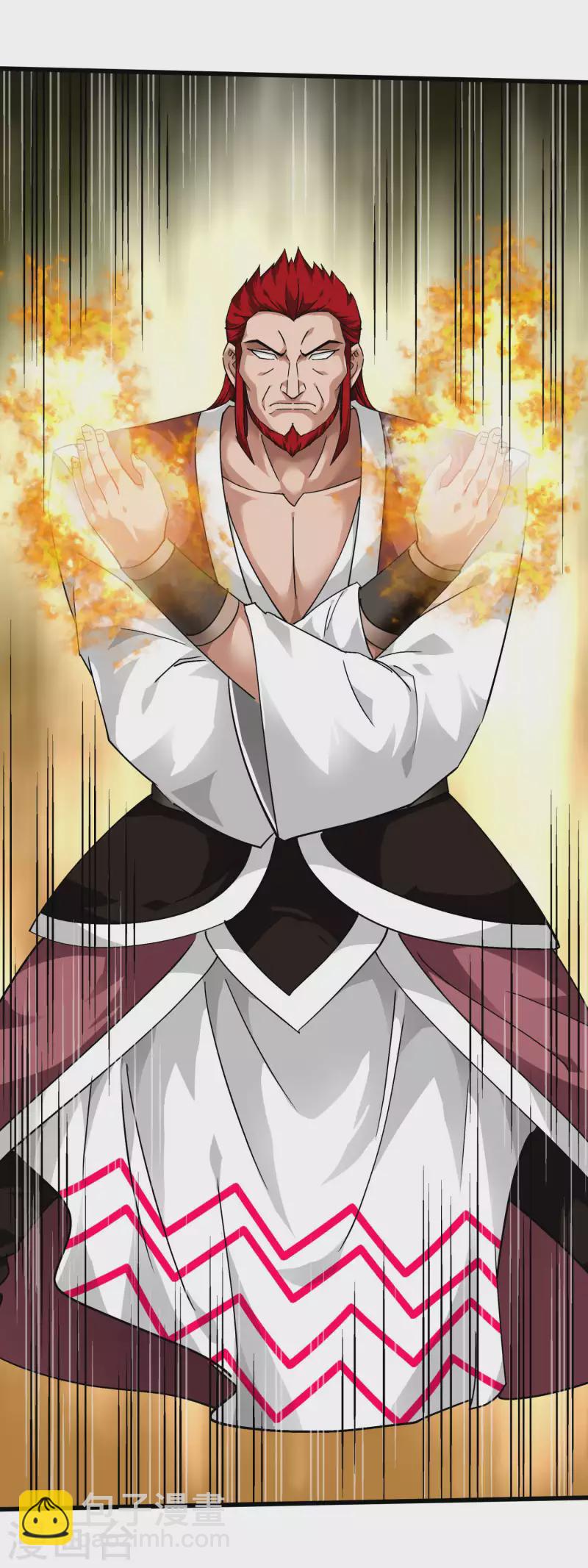 第92话 焚天手-第94话