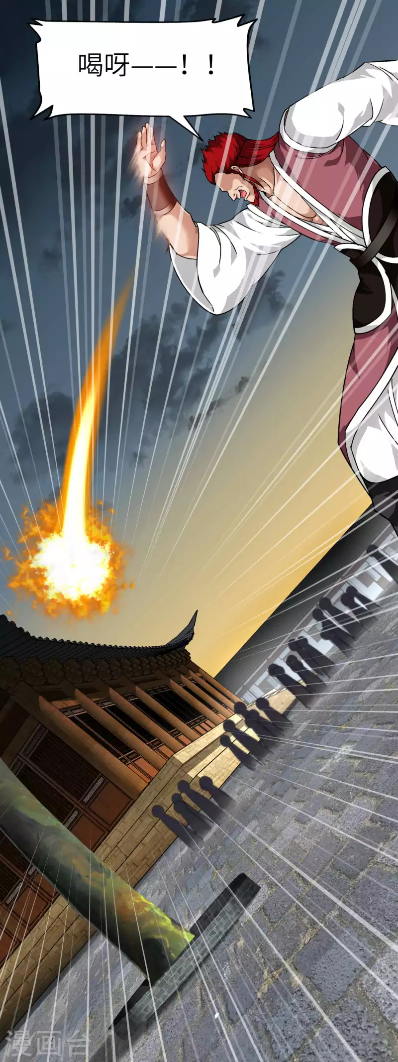 第92话 焚天手-第94话