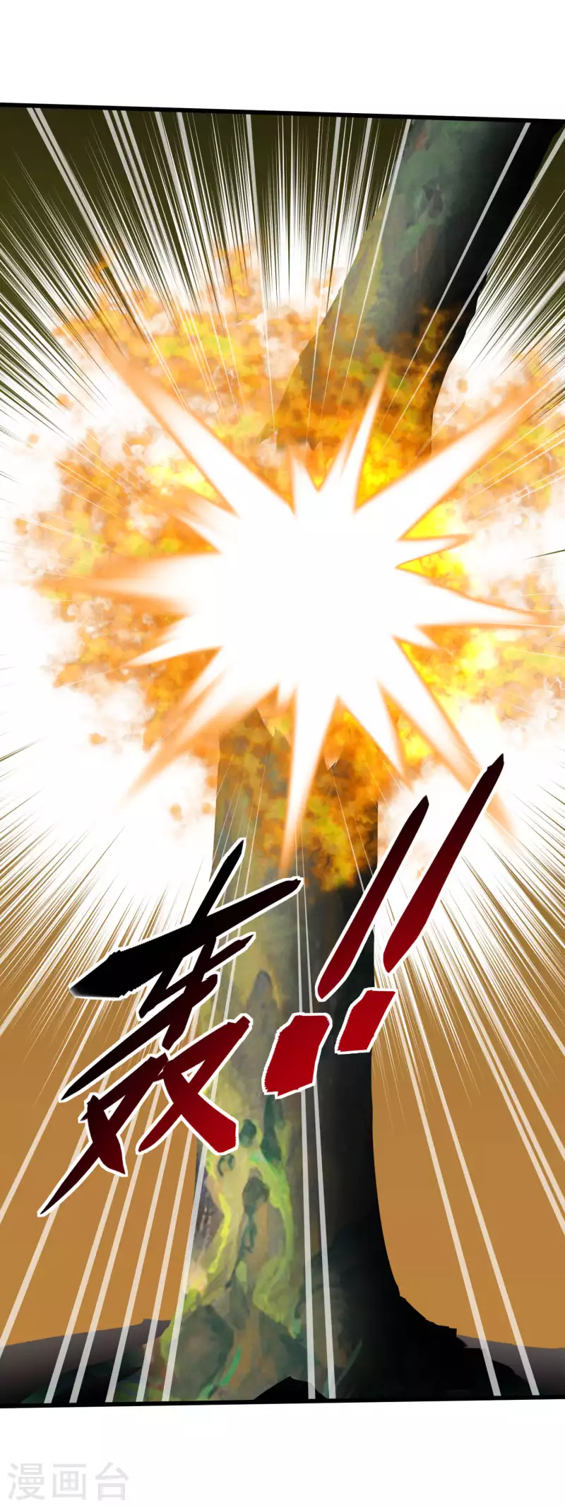 第92话 焚天手-第94话