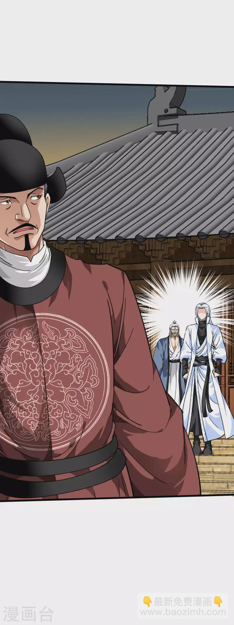 第92话 焚天手-第94话