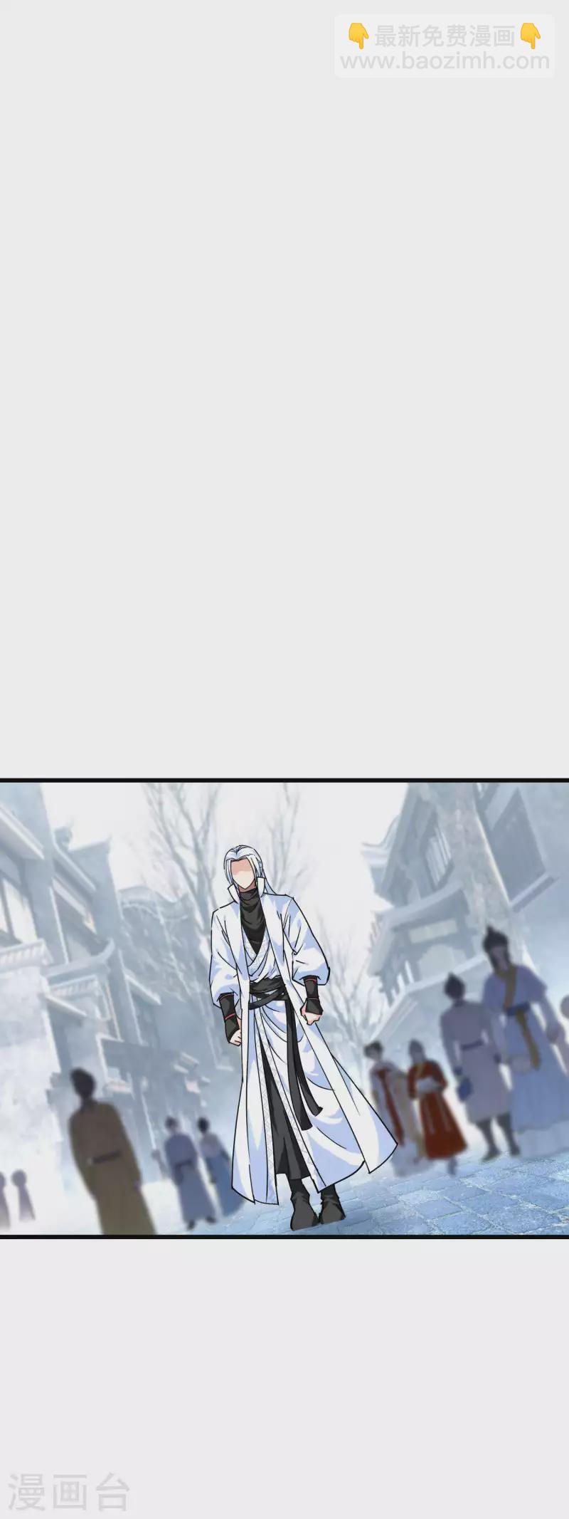 第94话 少女的请求-第96话