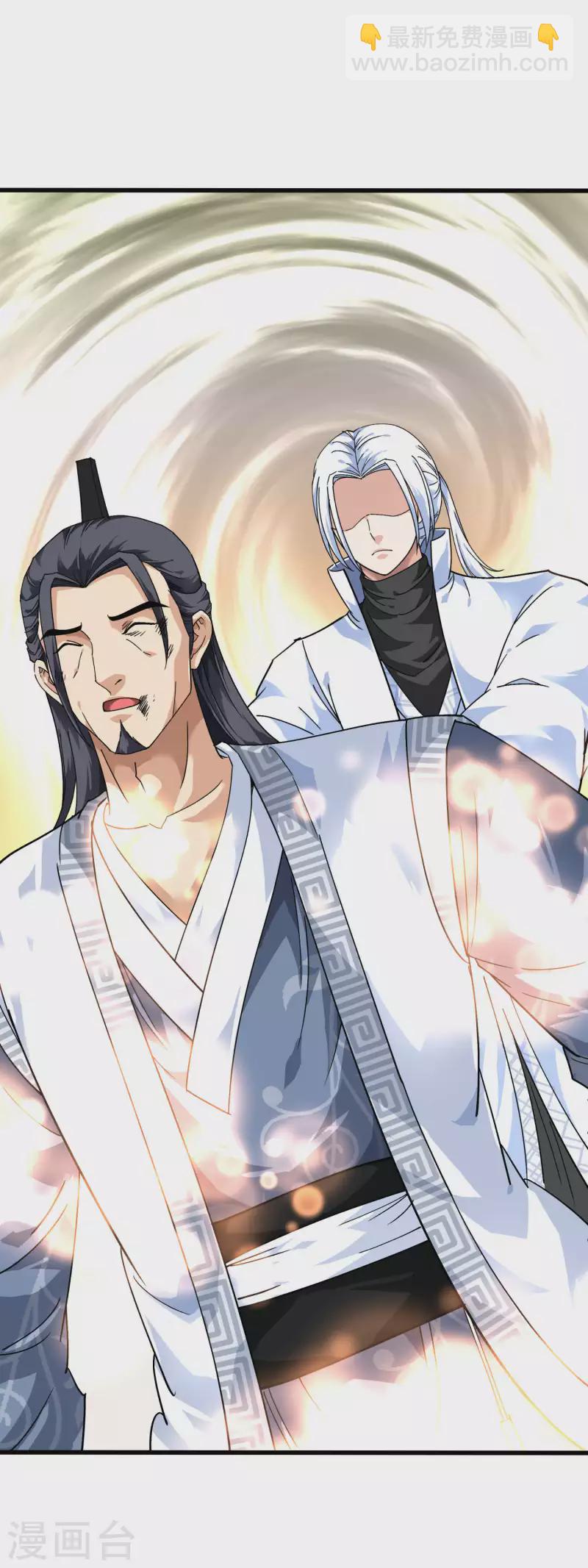 第94话 少女的请求-第96话