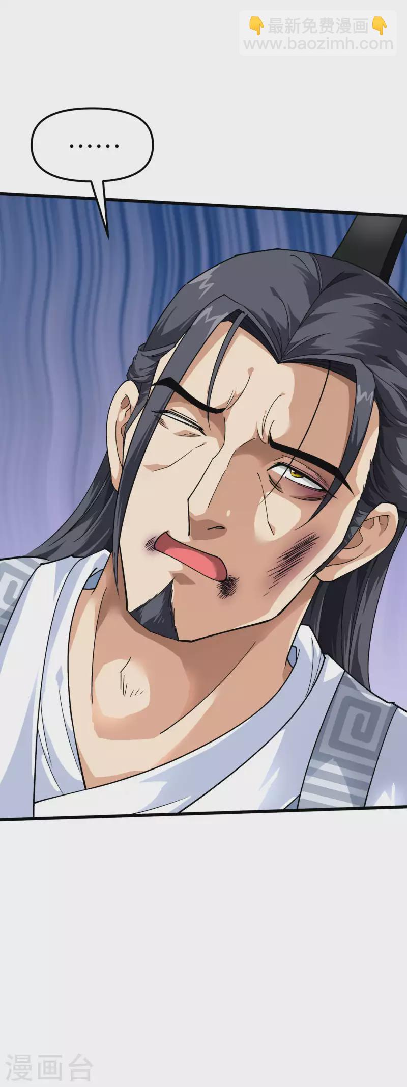 第94话 少女的请求-第96话