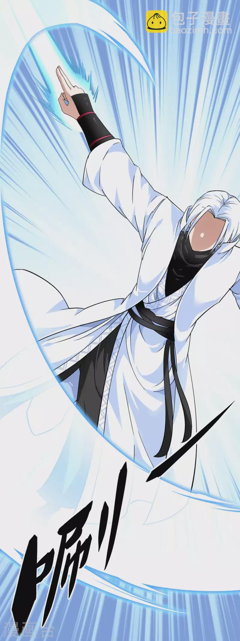 第96话 大开杀戒-第98话