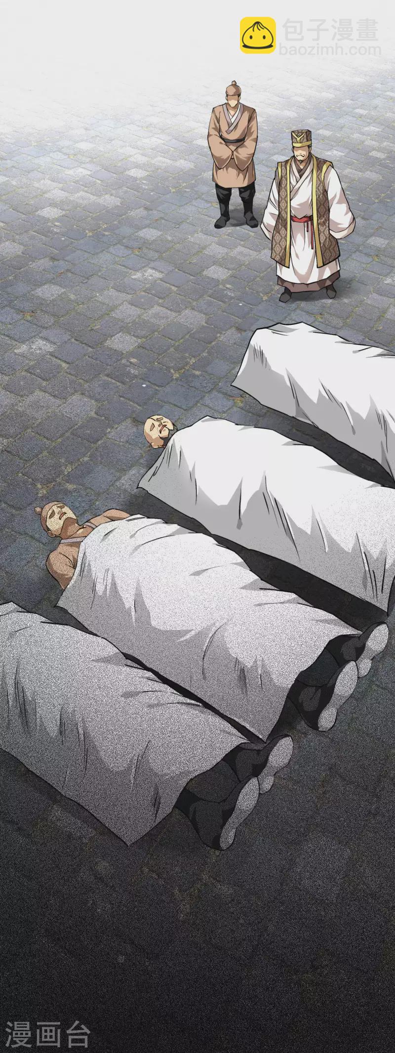 第96话 大开杀戒-第98话