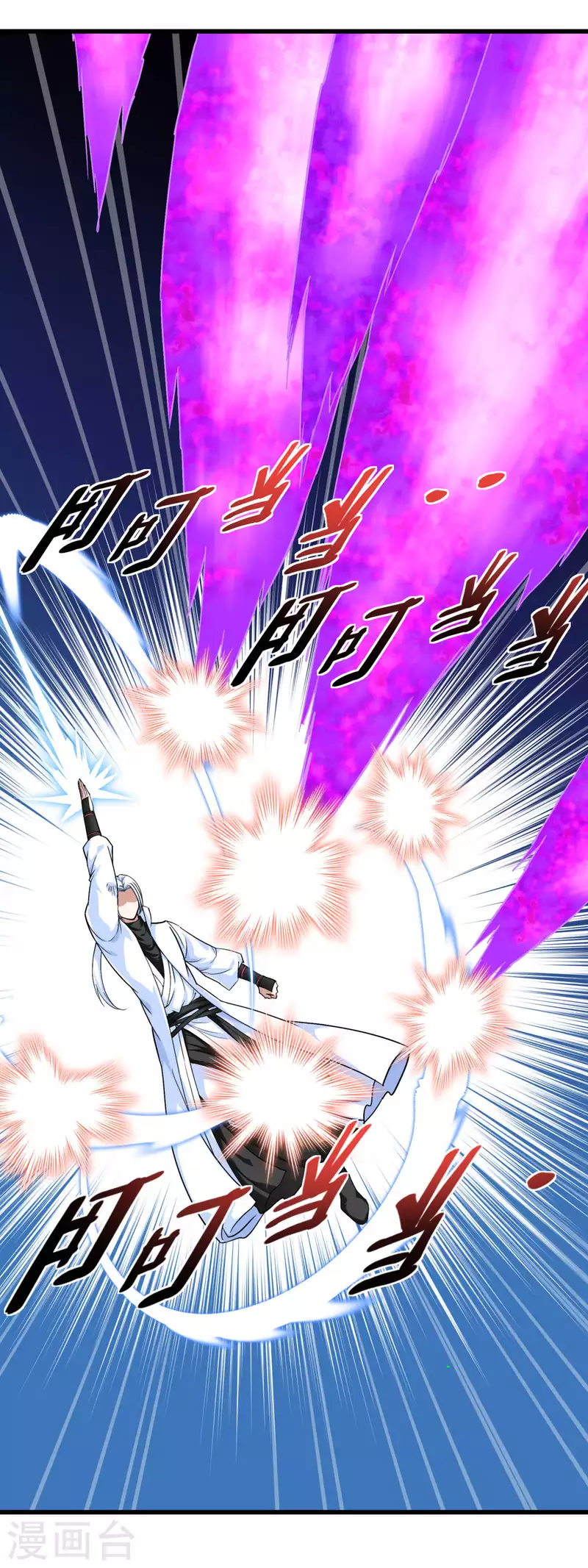 第98话 龙之威-第100话