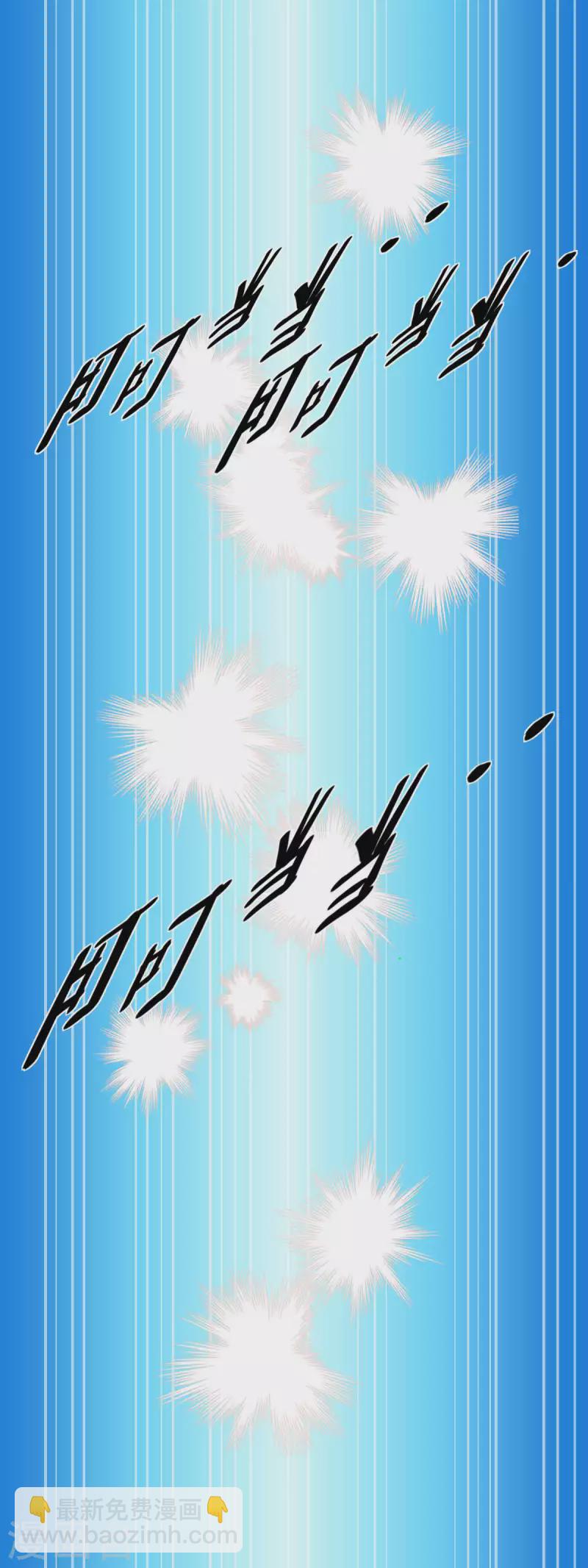 第98话 龙之威-第100话