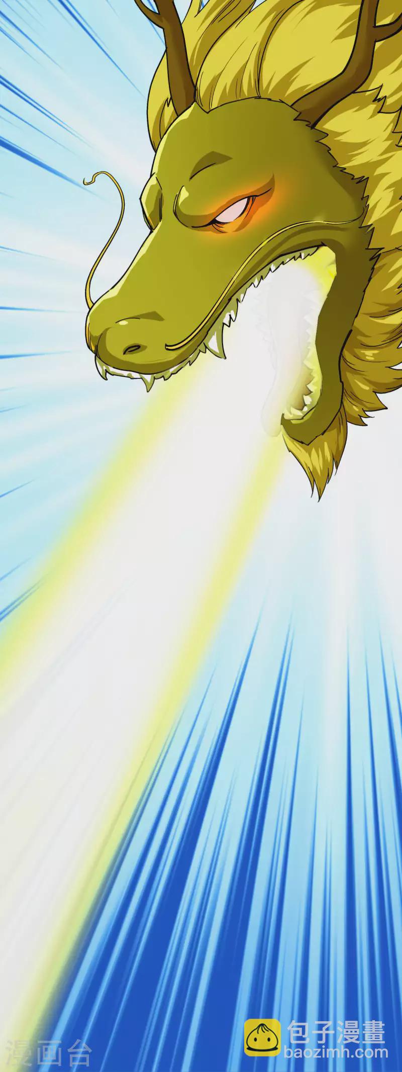 第98话 龙之威-第100话