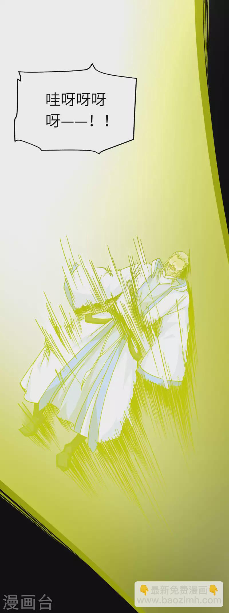 第98话 龙之威-第100话