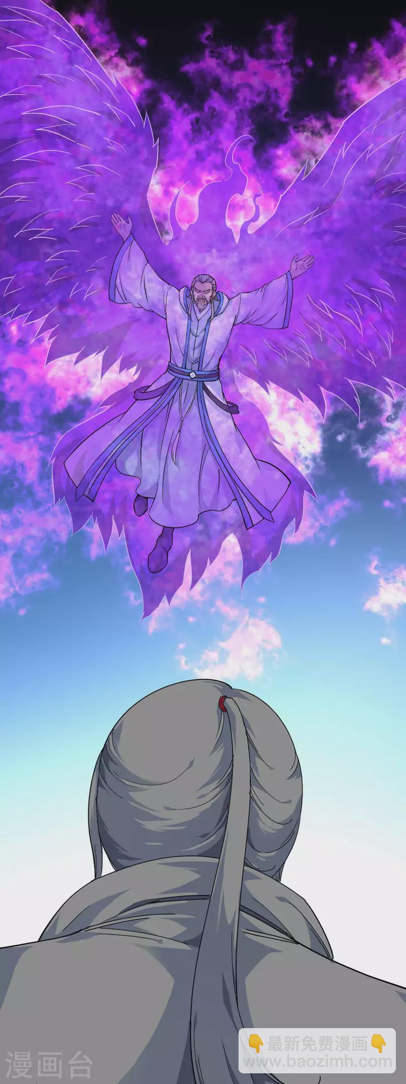 第98话 龙之威-第100话