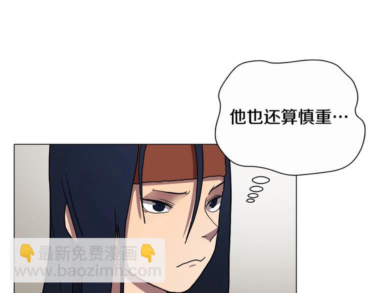 重生之我在魔教耍長槍 - 第10話 生死關·二(2/2) - 5