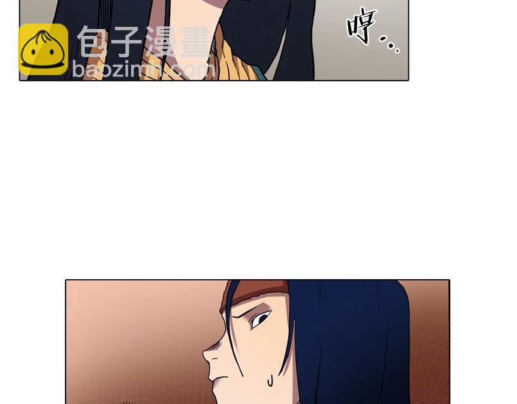 重生之我在魔教耍長槍 - 第10話 生死關·二(2/2) - 6