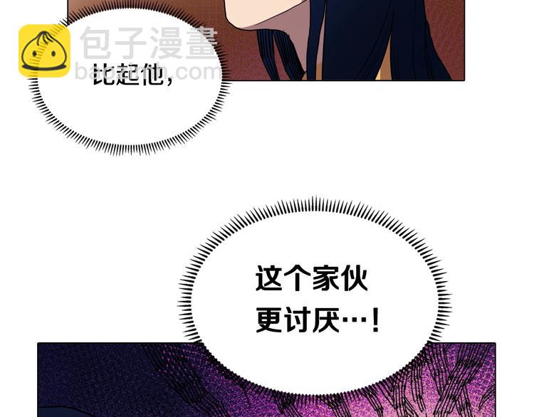 重生之我在魔教耍長槍 - 第10話 生死關·二(2/2) - 7