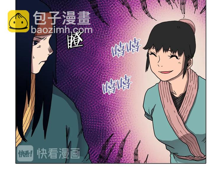 重生之我在魔教耍長槍 - 第10話 生死關·二(2/2) - 1